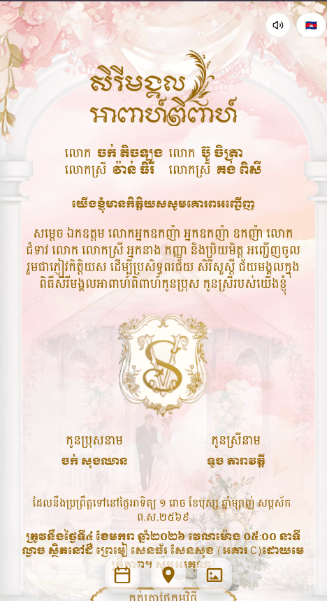 Template T03 – invitation template preview 3 of 3